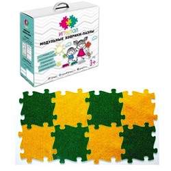 Играпол. Модульные коврики-пазлы "Набор №16" (трава желтая+зеленая, 8 модулей)