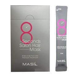 Маска для волос салонный эффект за 8 секунд Masil 8 second salon hair mask, 8мл*20шт