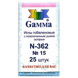Иглы №15-16 острые гобеленовые GAMMA