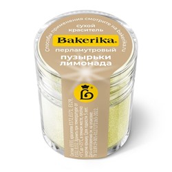 Краситель сухой перламутровый Bakerika «Пузырьки лимонада» 4 гр