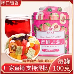 Фруктовый чай 100 г YU2922