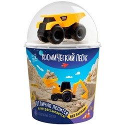 Проект Космический песок 1 кг "С машинкой-грузовик" песочный К023 Фабрика игрушек