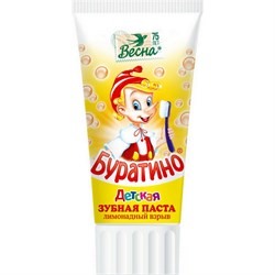 Детская зубная паста Буратино Лимонадный взрыв 75 мл