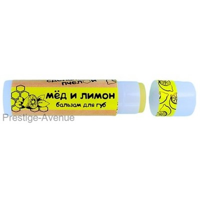 Бальзам для губ - Сделано Пчелой - Мед и Лимон 5 гр