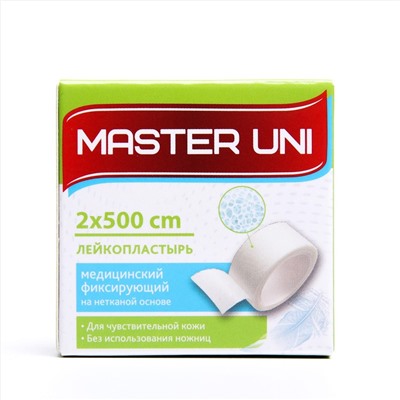 Лейкопластырь Master Uni Unifilm 2 х 500 см на нетканой основе