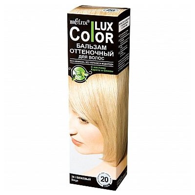 Оттеночный бальзам для волос «COLOR LUX» тон 20