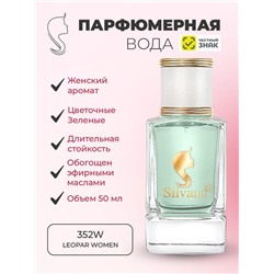 W352 LEOPAR 50мл edp/жен. M~БЕЗ УПАКОВКИ