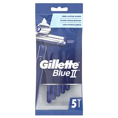 GILL BLUE II Fxd станок в пакетах по  5 шт. (белая полоска)