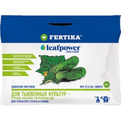 Фертика для тыквенных культур Leaf POWER 50г /50