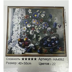 Алмазная мозаика на подрамнике 40*50см Букет полевых цветов. Фрукты(сливы, яблоки)  НА4062