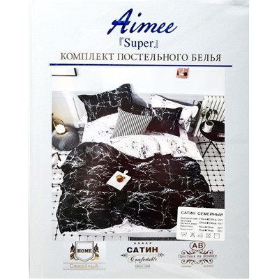 AB H075 Комплект семейного постельного белья AIMEE AB