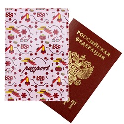 Обложка для паспорта АРТ «Аксессуары»