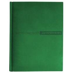 Дневник 1-11 класс (твердая обложка) "Velvet" зеленый искусственная кожа 10-070/14 Альт