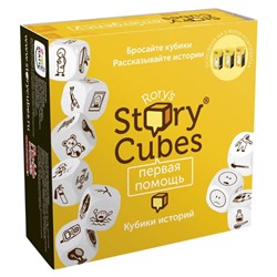 Rory's Story Cubes. Настольная игра "Кубики Историй Первая Помощь" 9 кубиков арт.RSC32