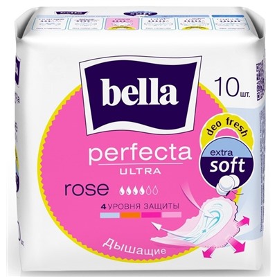 BELLA Perfecta Ультра  Макси Роз део (extra soft) 8шт. супертонкие  (5к.) АКЦИЯ! СКИДКА 5%