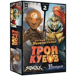 Наст. игра "Трон кубов. Монах vs Паладин" арт.ТРК002 (Lavka) РРЦ 2990 руб.