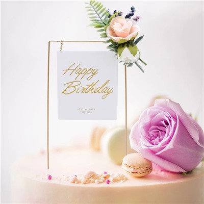 Топпер в металлической рамке «Happy Birthday» белый с цветами, прямоугольный
