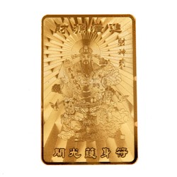 Янтра ГУАН ГУН Символ могущества (металл под золото), размер 5 см х 8 см.