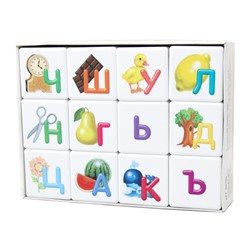 Детские пластмассовые кубики с картинками «Азбука для самых маленьких» (12 штук)
