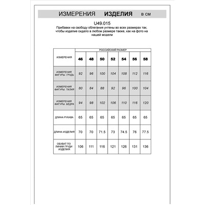 Худи из эластичного футера-двухнитки с принтом