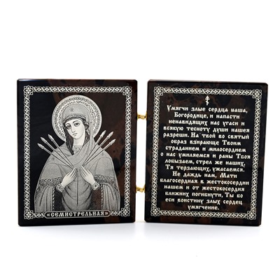 Икона из обсидиана складень православный "Семистрельная" 70*85мм