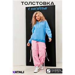 Толстовка 8294W НАТАЛИ #1032136