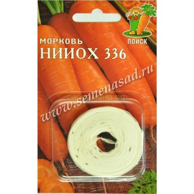 Морковь на ленте НИИОХ-336 (П)