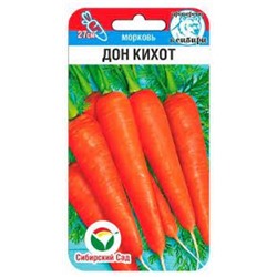 Морковь Дон Кихот (Сиб.сад) 2г
