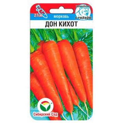 Морковь Дон Кихот (Сиб.сад) 2г