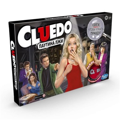 Hasbro Наст. игра "Клуэдо. Cluedo Паутина лжи" арт.Е9779 (фикс.цена)
