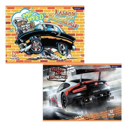 Альбом д/рисования 12л. Alingar Speed car  AL10763
