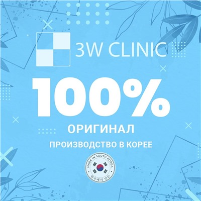 3W Clinic Гидрогелевые патчи для век с экстрактом французской розы, 60 шт