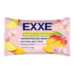 EXXE Мыло 75г Манго и орхидея (флоу-пак)