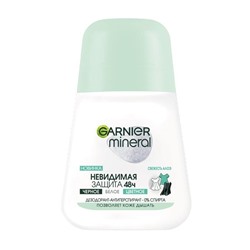 Дезодорант-roll MINERAL  50мл НЕВИДИМЫЙ  ЧБЦ Алоэ Garnier