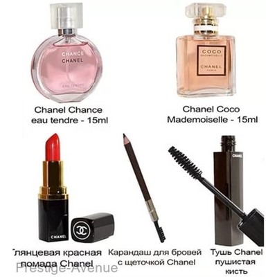 Подарочный набор Chanel  5 в 1