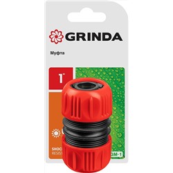 Муфта 1/2-3/4 GRINDA (8-426345)