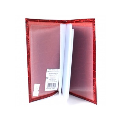Обложка для автодокументов Croco-АВ-100 н/к,  красный скат (74)  208469
