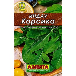 Индау (рукола) Корсика Лидер (Аэлита)