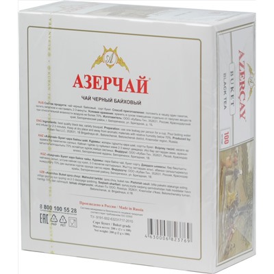 Azercay. Букет 200 гр. карт.пачка, 100 пак.