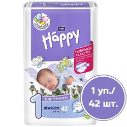 Подгузники BELLA HAPPY 1 д/новорожденных (2-5кг) 42шт.