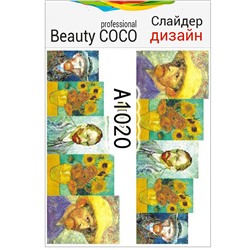 Beauty COCO, Слайдер-дизайн A-1020