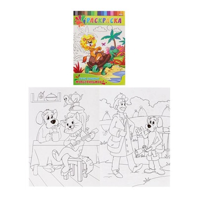 Раскраска   А4 Для малышей Герои любимых мультфильмов 4л Проф-Пресс Р-0145