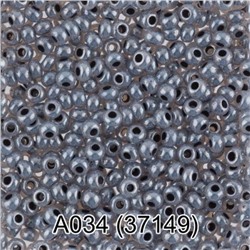 Бисер круглый 1 10/0 2.3 мм 5 г 1-й сорт A034 серый (37149) Gamma