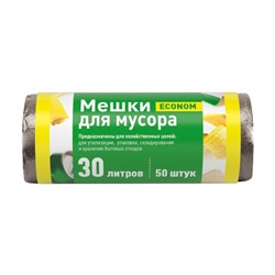 Мешки д/мусора ADM 30 литров/30шт. черные АКЦИЯ! СКИДКА 20%