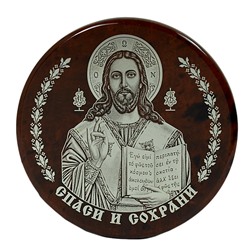 Икона автомобильная из обсидиана "Иисус Христос" диаметр 47мм
