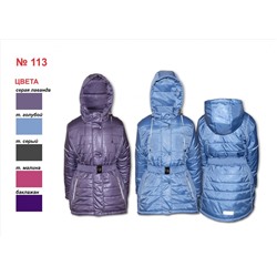 Куртка для девочки 113 (зима)