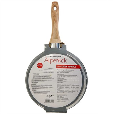 Сковорода 24 см блинная алюминиевая с индукционным дном и антипригарным покрытием "GREY MARBLE" Alpenkok AK-0045/24N