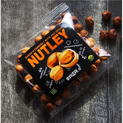 Орехи фасованные Nutley "Фундук" (100г)