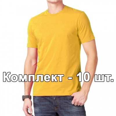 Комплект, 10 однотонных классических футболки, цвет желтый