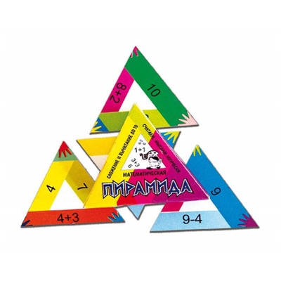 Радуга. Пирамида "Математическая" арт.С-194 /54